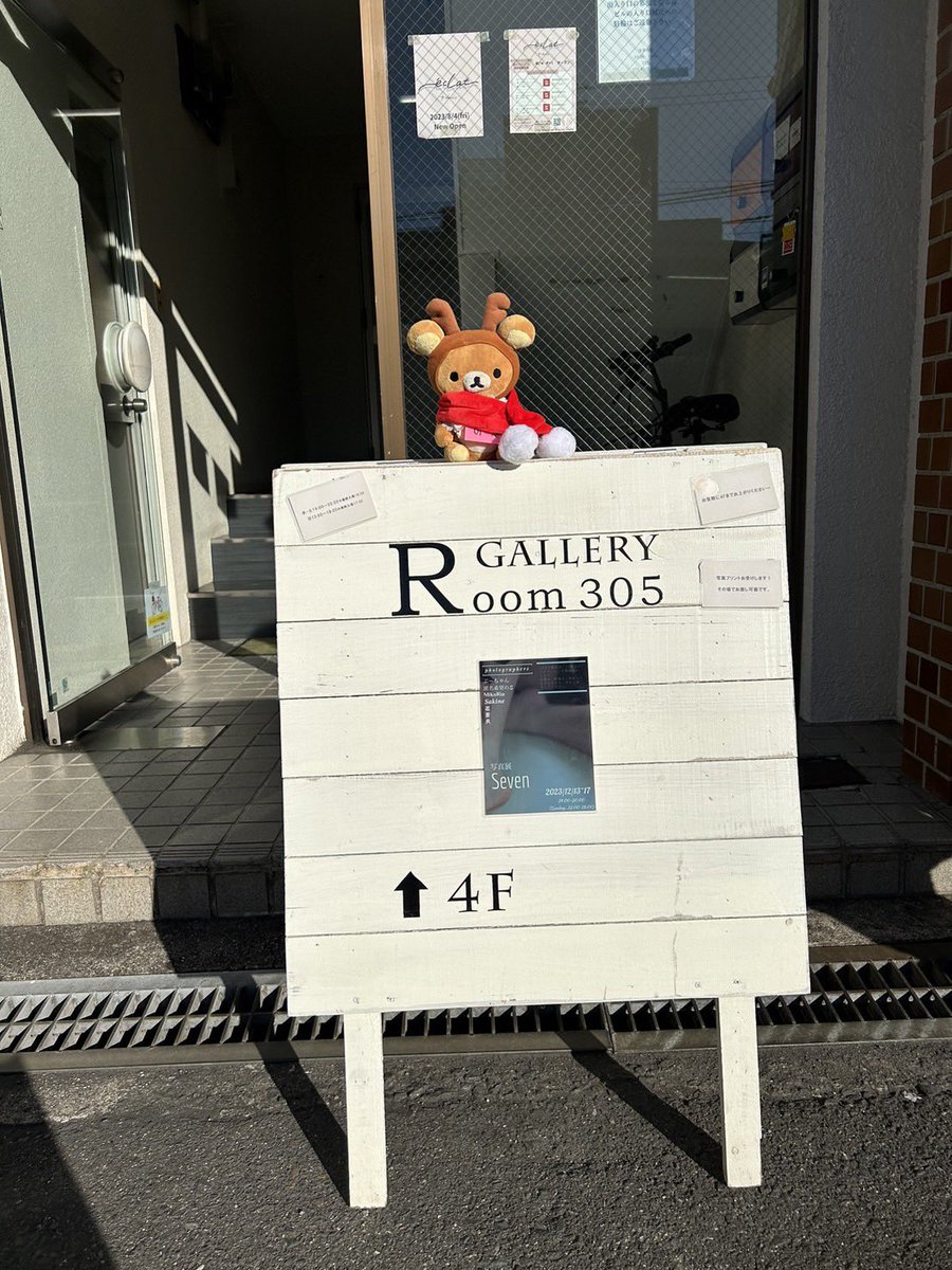 B2stMo's tweet image. やっと、4人で写真撮れました

写真展は、楽しい話をしながら良い写真を見せて頂きました

また、機会があれば是非お伺いしたいと思います