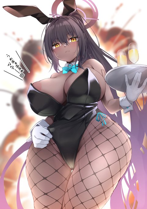 バニーの季節 覚悟の季節
……囧 