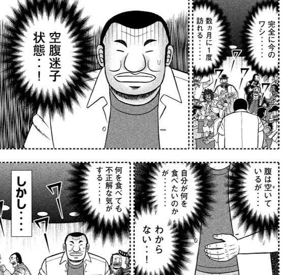 どうして体は生きたがるの 心に何を求めてるの