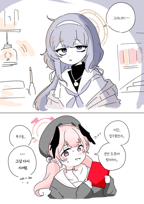 우이이... 