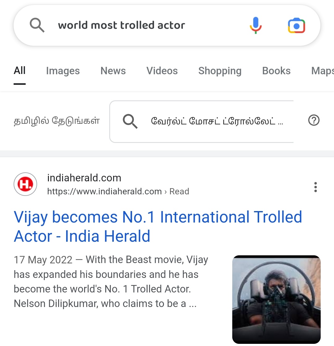kavalan_rajini's tweet photo. @sunpictures Unforgettable moments 🤗
Movie that Elevated stolen Thalapathy title to world most trolled actor ❤️🔥
#BeastDisaster #Vigay 🔥 https://t.co/ZpsqKZ1LuW