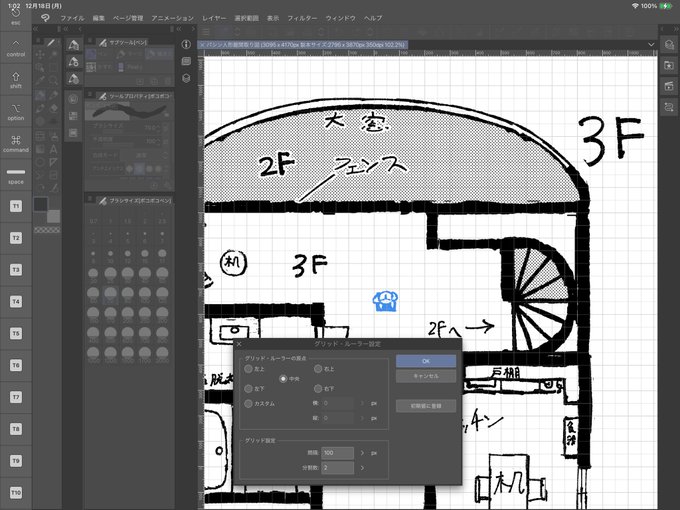 ちなみにさっきの間取り図はこんな感じで作りました人間を4ブロック分として、それを基準に太めの四角いペンでガリガリ壁を描きながら、どうぶつの森感覚でブロック数を決めながら家具などを配置していきました。 