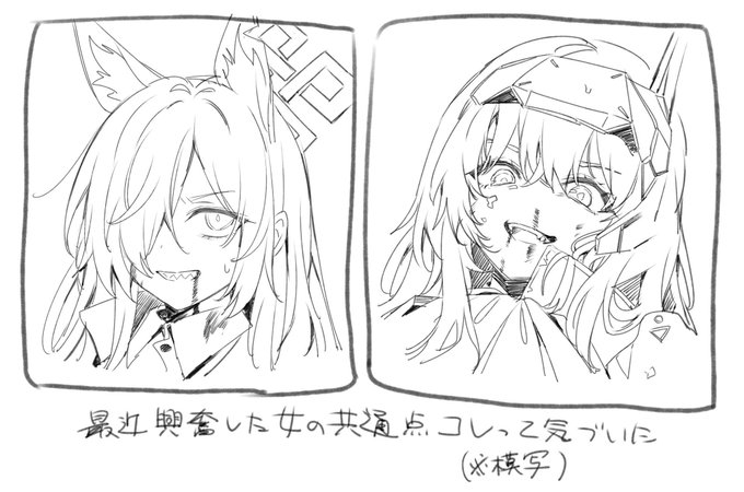 これはNIKKEにハマりたての頃に興奮しすぎて本垢に投げてたらくがきの再放送