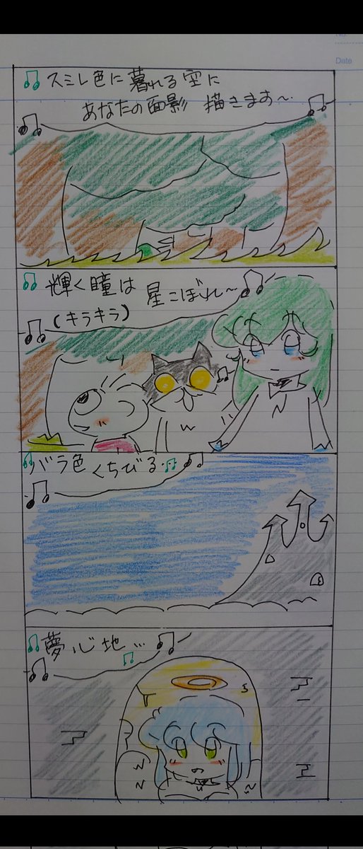 ⛄✨漫画も描いたし✨⛄

(⁠ ⁠ꈍ⁠ᴗ⁠ꈍ⁠⛄✨日曜日な1日は昨日と違って…凄く冷え込みました💦
ん～～本来の寒さかなぁ?
まだまだ冷えるのかな?
(⁠◠⁠‿⁠・⁠)⁠-⁠🌟✨
明日も早いしw💦
お風呂入って寝よww🎶✨
本日もありがとうございました✨✨✨
#オリジナル漫画 