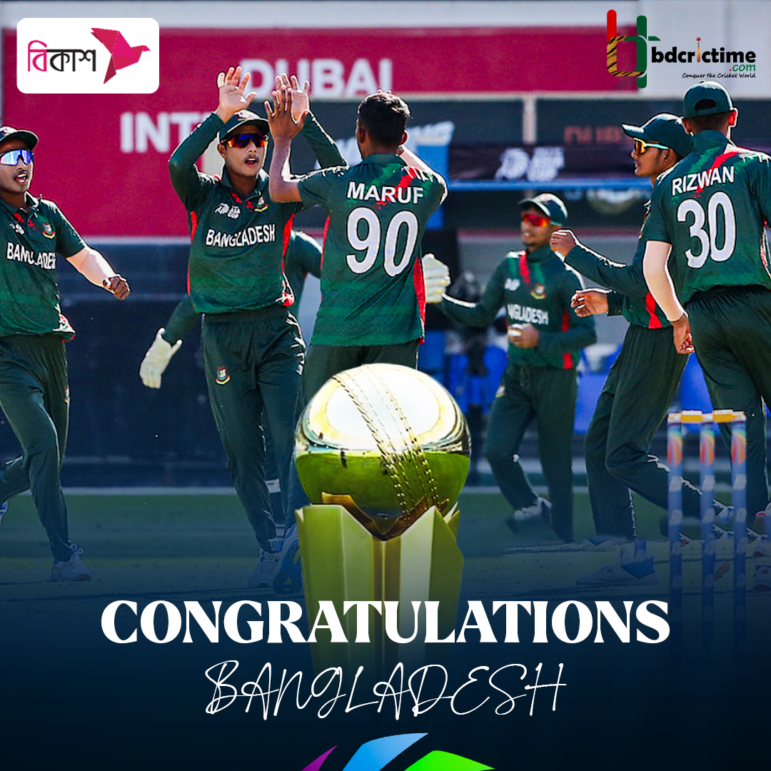 Bangladesh U19s are the Champions 🇧🇩

CONGRATULATIONS YOUTH TIGERS 🙌👏

#U19AsiaCup #bKash