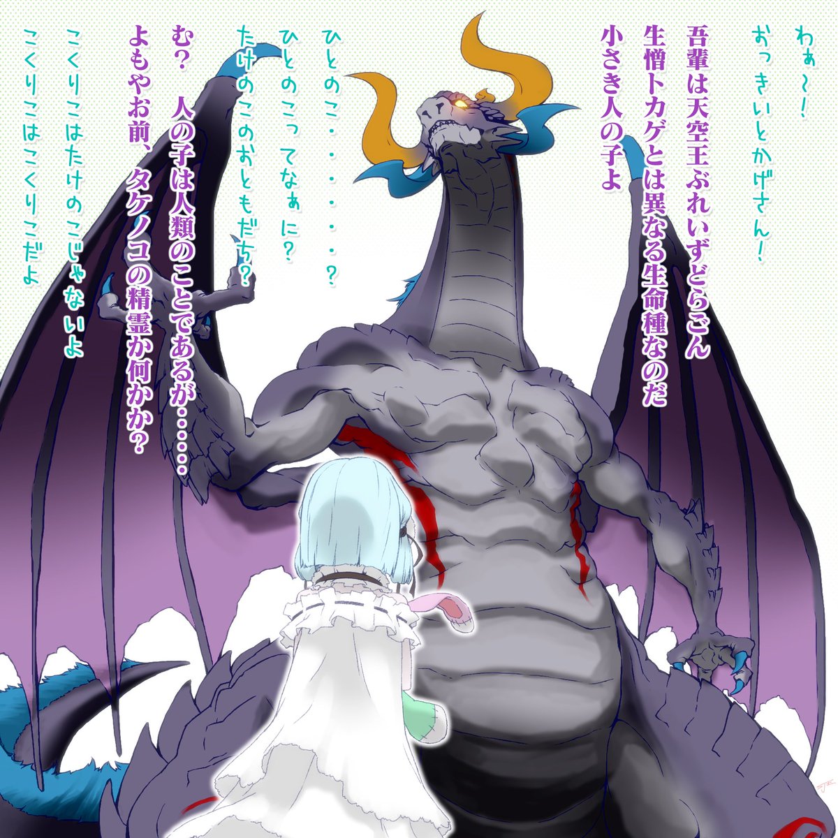 #今年も残りわずかなので今年一番伸びた絵を貼る

新規なら1枚目。
再掲含めたら2枚目( ˘ω˘ ) 