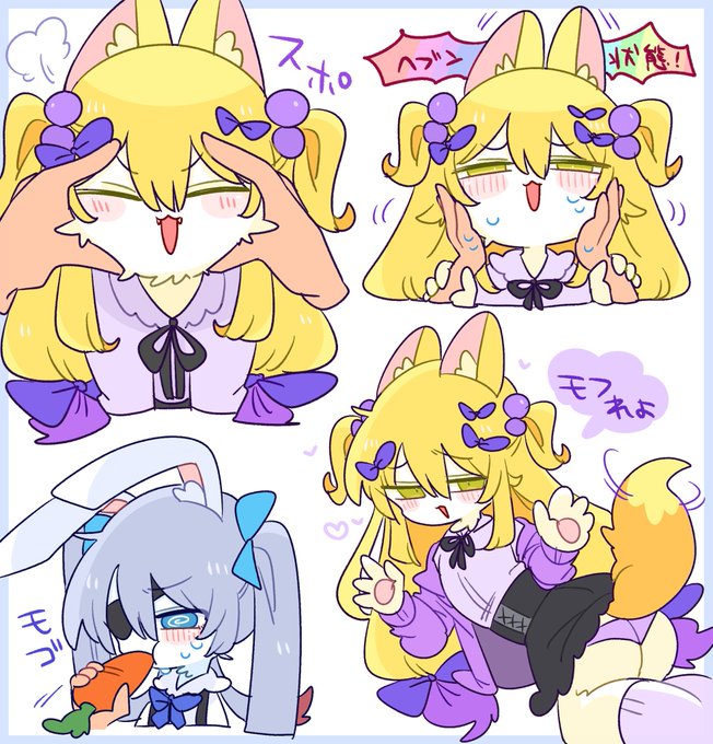 もふモン
#おぷもんのえ 