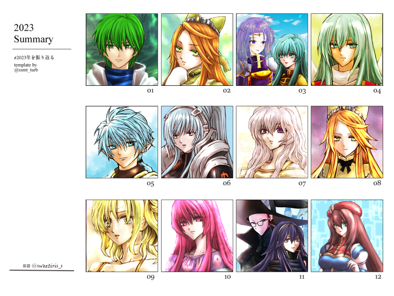 #2023年を振り返る 
テンプレートお借りしました！
該当月順ではないですが時系列で並べてみました。
全然描けていないと思ってましたが12枚以上ありました、、絵を描く事ををまた始めたいと思った年だったので結構かけていて嬉しいです。来年は好きカプとかも描いていけたらいいなと・・(*´▽｀*)