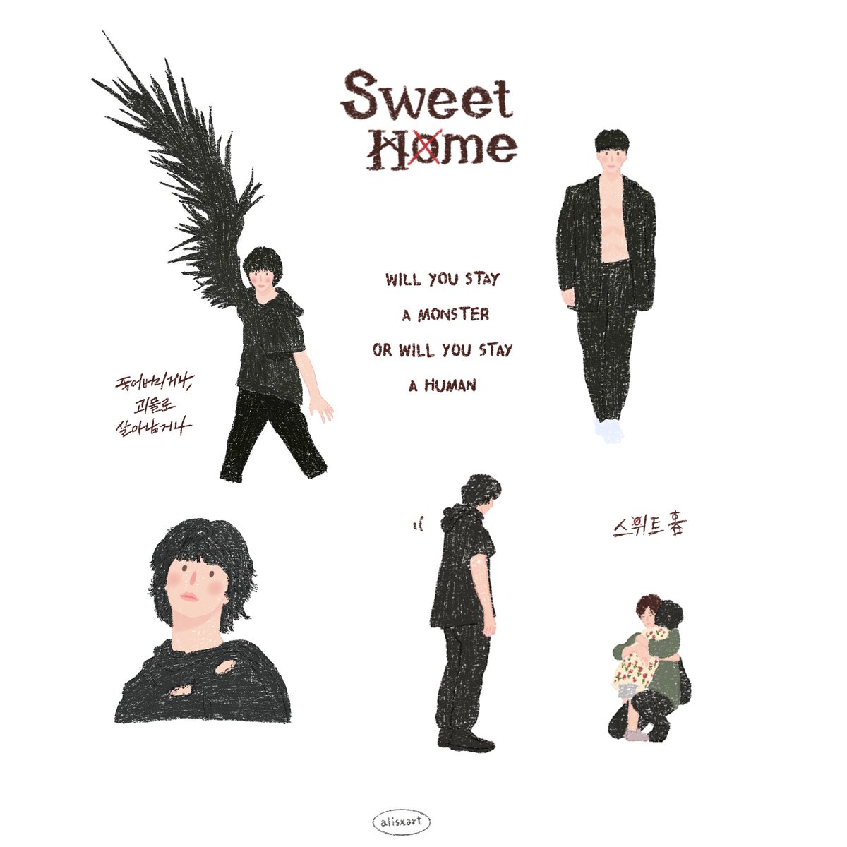 alisx26's tweet image. 👿🔥

 #스위트홈2 #송강 #SweetHome2 
#alisxfanart #SongKang