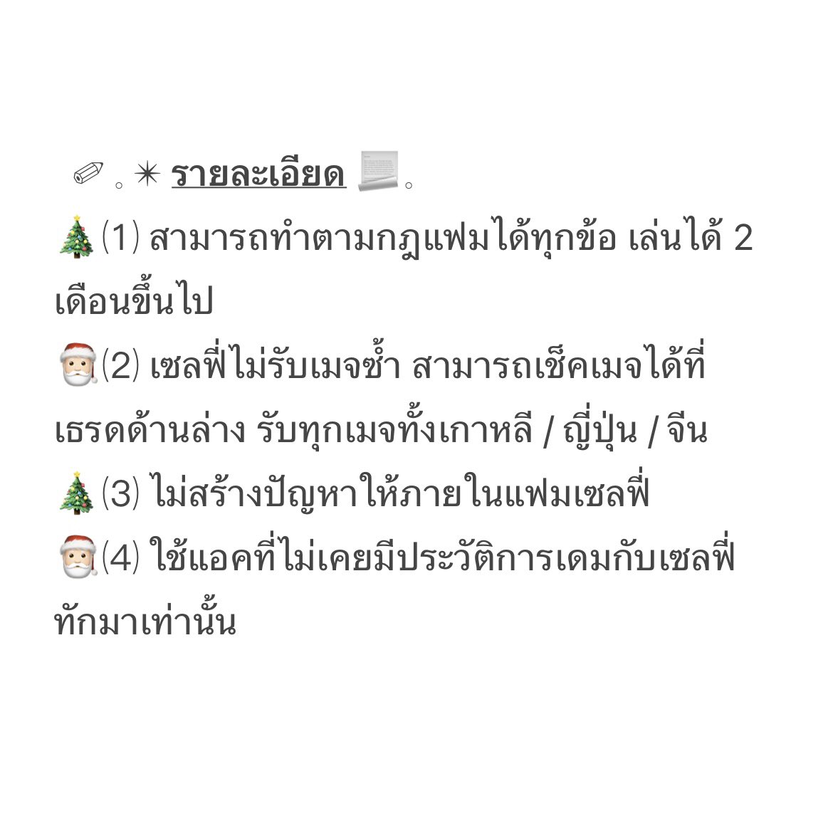 ⁎̶̶𓊪╸˚𓈒 ❛se͙l╺fie👼🏻、˚𓈒 ✧ tweet media