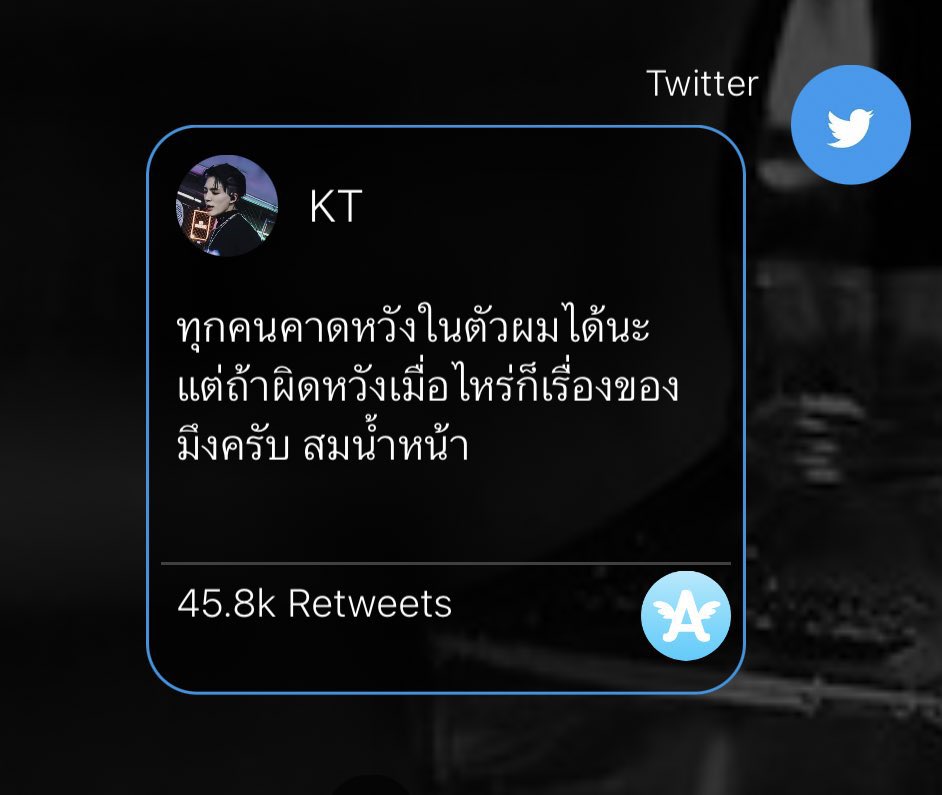 𝙖𝙨𝙞𝙣 𝟐𝟑𝟏𝟑% (@asinisnisa) on Twitter photo 