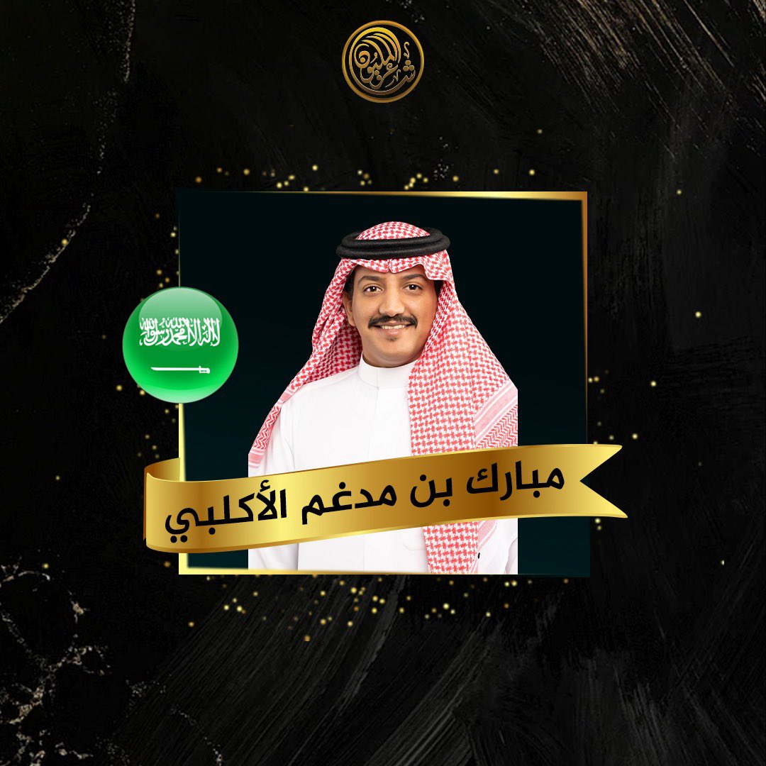 شاعر المليون tweet media