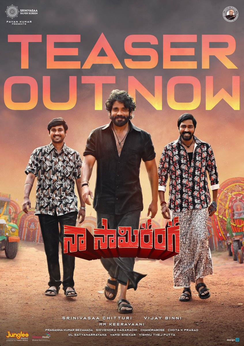 మూవీ అప్డేట్ 
#naasaamiranga #nagarjuna #allarinaresh #rajtarun #naasaamirangamovie #movieupdate #entertainment #movieteaser #naasamirangateaser