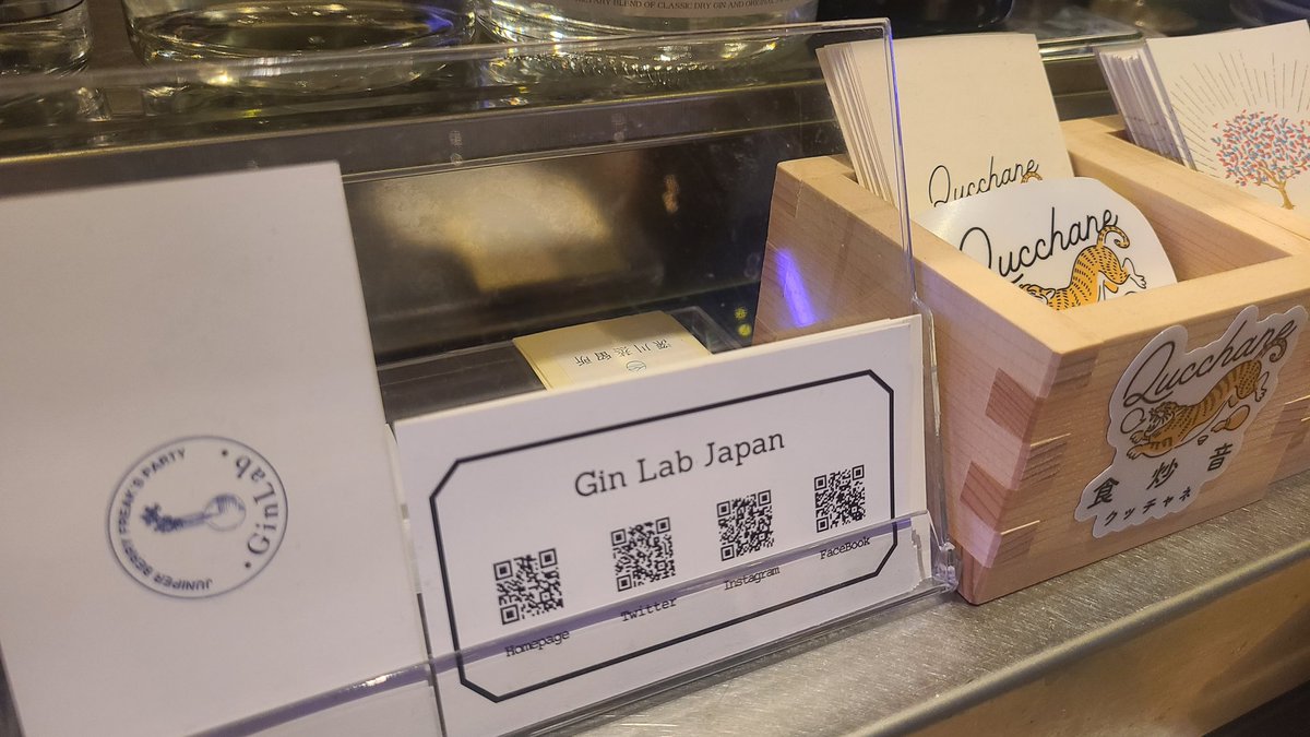 shimizu_e06's tweet image. 楽しい週末でした

#ジン持ち寄り会
#GinLab
#FEVERTREE
#食炒音