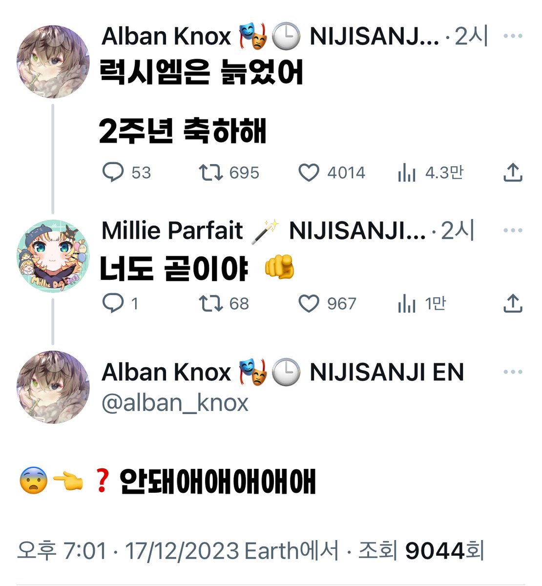 23 12 17

아니 벌써