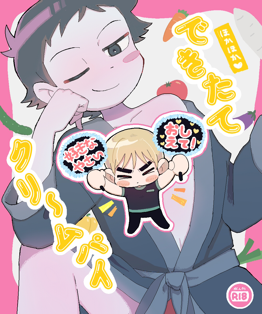 トドウォレ本が出…ない