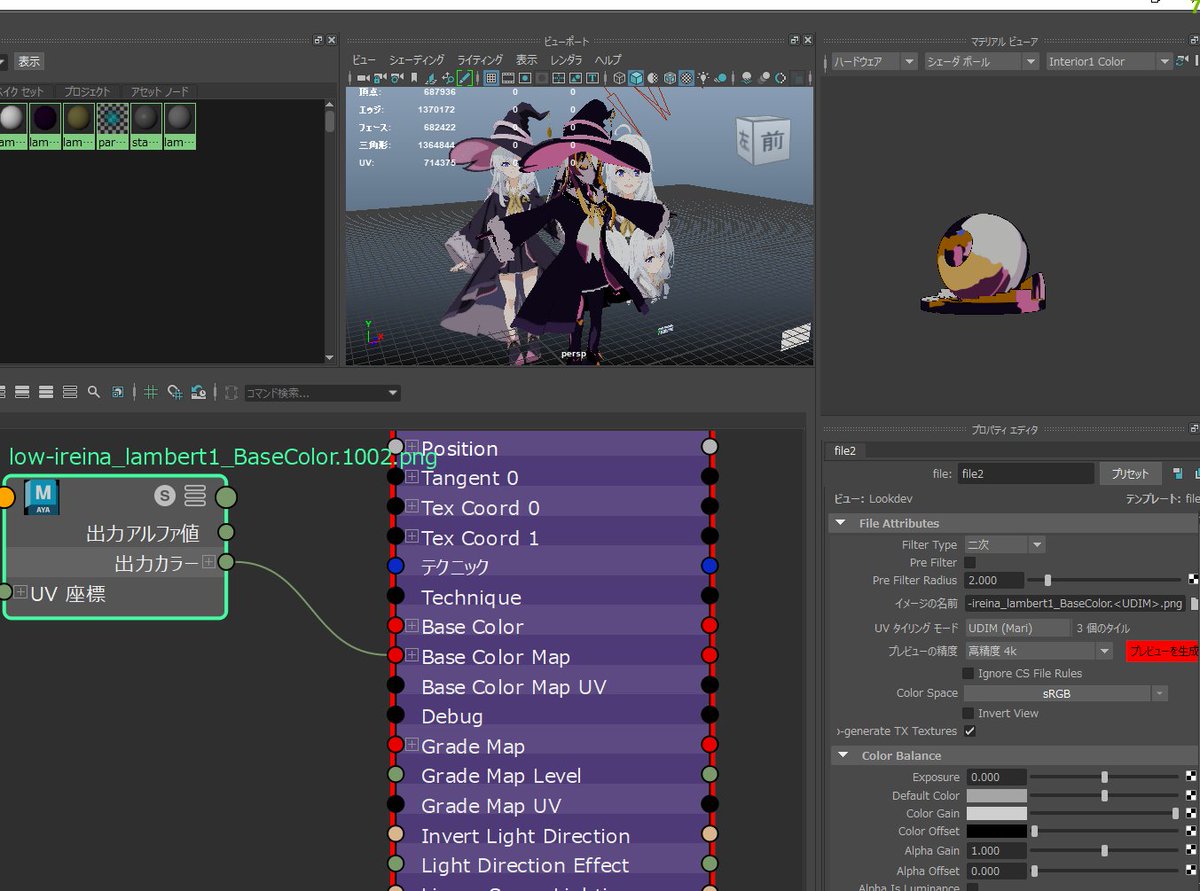 小石=ストーン=ティリーア tweet media