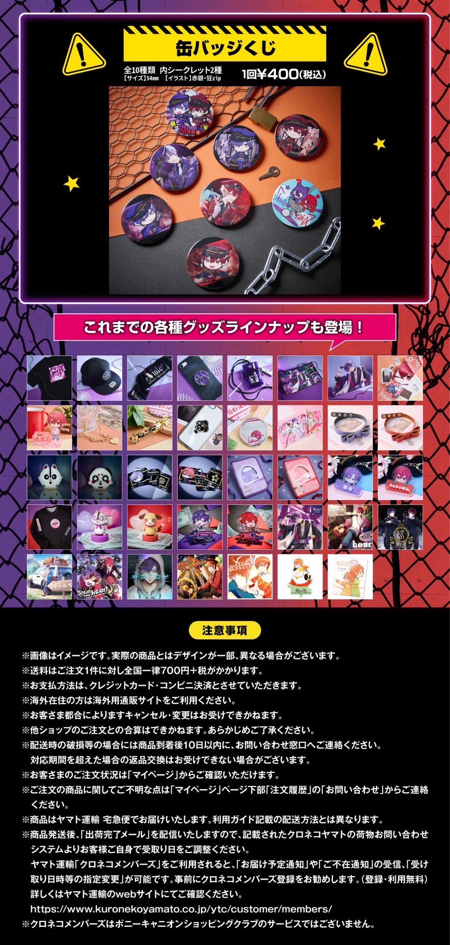 しまさかBD公式(紫魔叉炎教団) on X: しまさかBD公式(紫魔叉炎教団) on X: