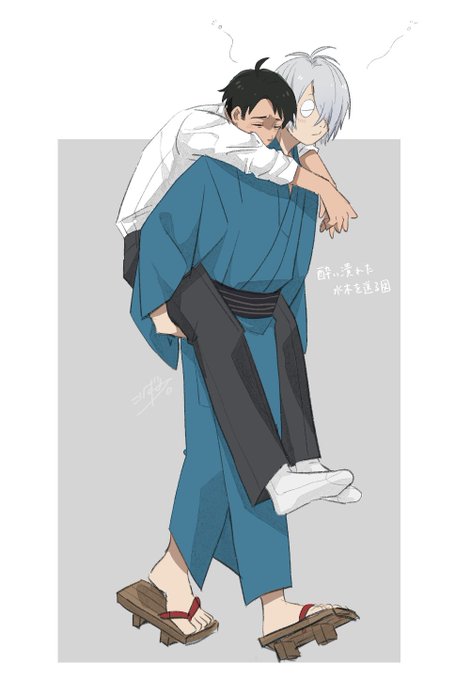 「pants piggyback」 illustration images(Latest)