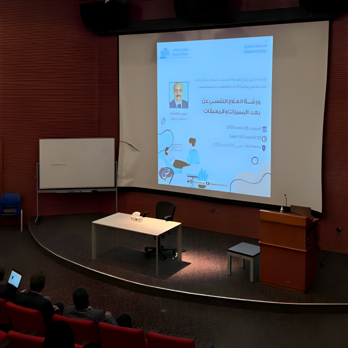 ونتقدم بالشكر الجزيل للدكتور الفاضل فهمي حسان على تقديمه ورشة متميزة جداً عن "العلاج النفسي عن بعد  بين  المميزات  والمعيقات" ✨

<a href="/QatarUniversity/">جامعة قطر</a>
<a href="/QUStudAffairs/">Student Affairs | شؤون الطلاب</a>
<a href="/quactivities/">Qu Activities</a>
#العلاج_النفسي #الكتابة #اللعب #علم_النفس #psychology #psychotherapy