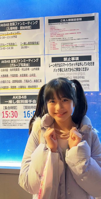 Twitterのコスプレ画像2