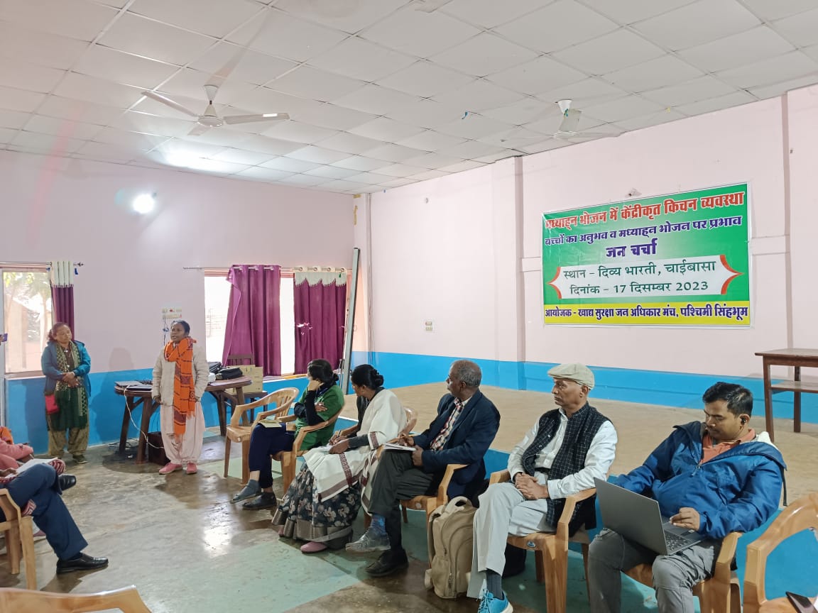 Khadya Suraksha Jan Adhikar Manch (@jankhadya) on Twitter photo ज़िले के चार प्रखंडों के विद्यालयों में मध्याह्न भोजन के लिए लागू केंद्रीकृत किचन व्यवस्था पर मंच द्वारा किए गए सर्वेक्षण की रिपोर्ट को आज जारी किया गया। बच्चे इससे त्रस्त हैं और पुरानी मध्याह्न भोजन व्यवस्था को पुनः लागू करने की मांग कर रहे हैं। 1/n <a href="/DC_Chaibasa/">DC West Singhbhum</a> <a href="/HemantSorenJMM/">Hemant Soren</a> ज़िले के चार प्रखंडों के विद्यालयों में मध्याह्न भोजन के लिए लागू केंद्रीकृत किचन व्यवस्था पर मंच द्वारा किए गए सर्वेक्षण की रिपोर्ट को आज जारी किया गया। बच्चे इससे त्रस्त हैं और पुरानी मध्याह्न भोजन व्यवस्था को पुनः लागू करने की मांग कर रहे हैं। 1/n <a href="/DC_Chaibasa/">DC West Singhbhum</a> <a href="/HemantSorenJMM/">Hemant Soren</a>