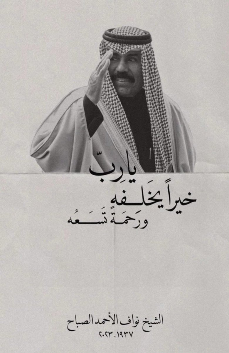 N_Bushaibah's tweet photo. https://t.co/lae1MkSlU3