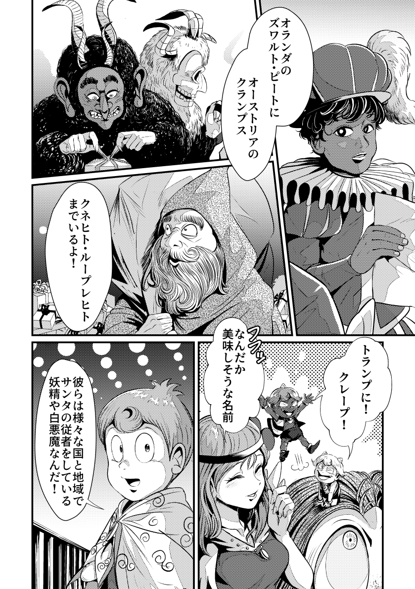 【2/5】