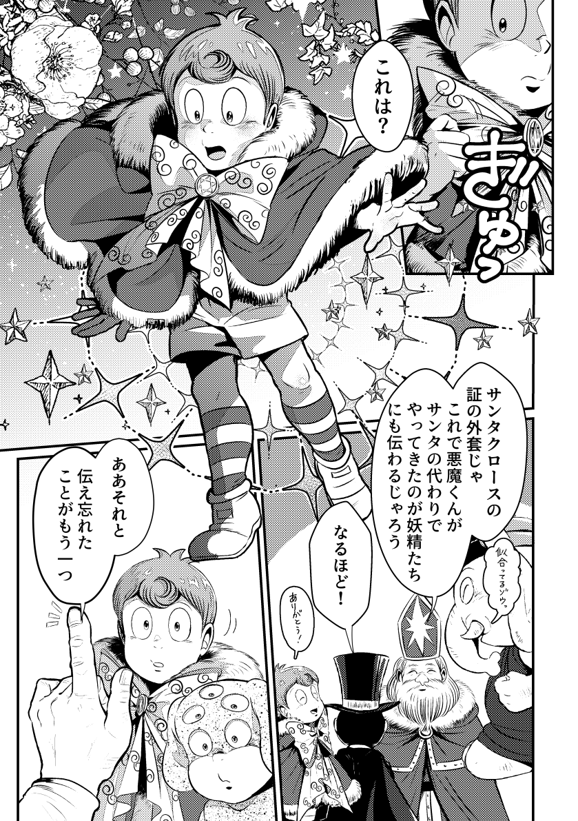 【4/5】