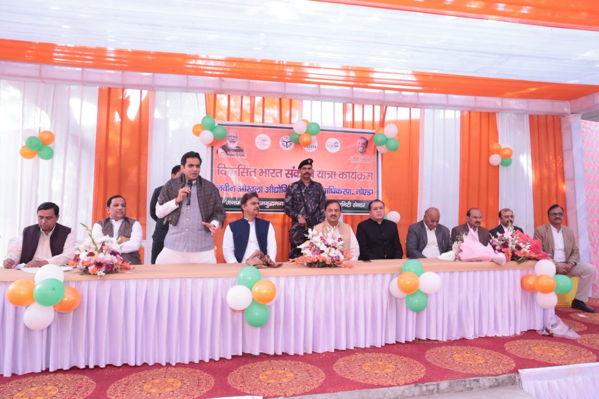 noida_authority's tweet image. #NoidaAuthority 
#NoidaDevelopment
#JanKalyanYojna
#विकसित_भारत_संकल्प_यात्रा