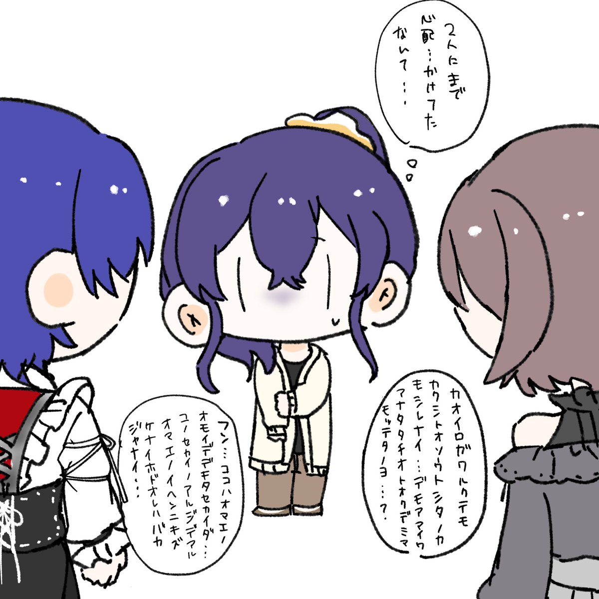 #prsk_FA 「心配かけちゃった…」(1/2)