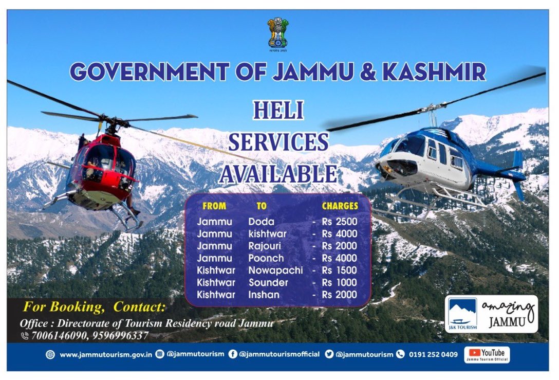 Heli services in Jammu Division. #AmazingJammu
