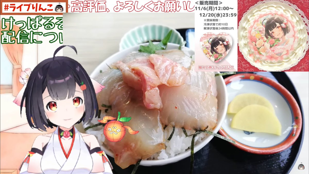 yu1988_1116's tweet image. 全部美味しそう
また青森行きたくなってきた！
＃ライブりんこ
【作業配信】一緒にゴールしようね 
h ttps://www.youtube.com/live/Bidc7xQK3js?si=q5rSzaC-zA0it-19