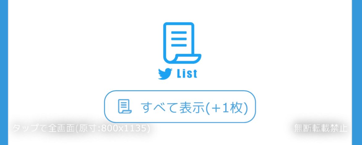 人間には泣いていいときが3つある
 
1.生まれたとき
2.親が死んだとき
3.支部のブックマークがこうなったとき
4.🐯の推しカプ本がこうなったとき
5.相互じゃない人のポイピクがリスト限定だった時
6.このツイート書くために10分ほど無駄にしたと気がついた時
7.お前はいつもそうだ 