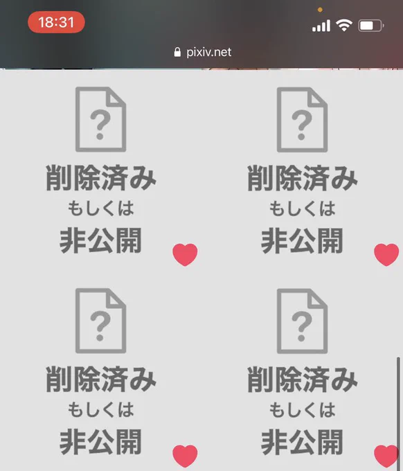 人間には泣いていいときが3つある
 
1.生まれたとき
2.親が死んだとき
3.支部のブックマークがこうなったとき
4.🐯の推しカプ本がこうなったとき
5.相互じゃない人のポイピクがリスト限定だった時
6.このツイート書くために10分ほど無駄にしたと気がついた時
7.お前はいつもそうだ 