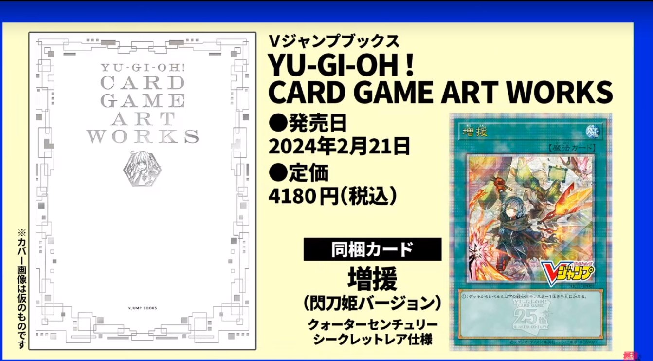 YU‐GI‐OH CARD GAME ART WORKS 60%OFF distrioutils.com YU‐GI‐OH CARD GAME ART WORKS 60%OFF distrioutils.com