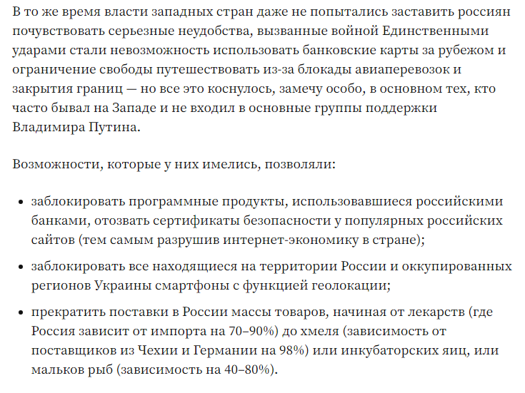 liberalst's tweet photo. @ML_D00M @msvetov Точно надо следовать предложениям Иноземцева? https://t.co/oOnpnFPvhK