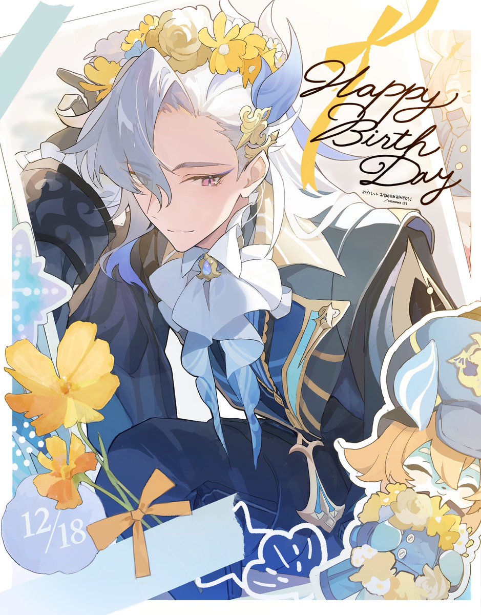 neuvillette (genshin impact) flower ascot yellow flower 1boy brooch male focus white ascot  illustration images