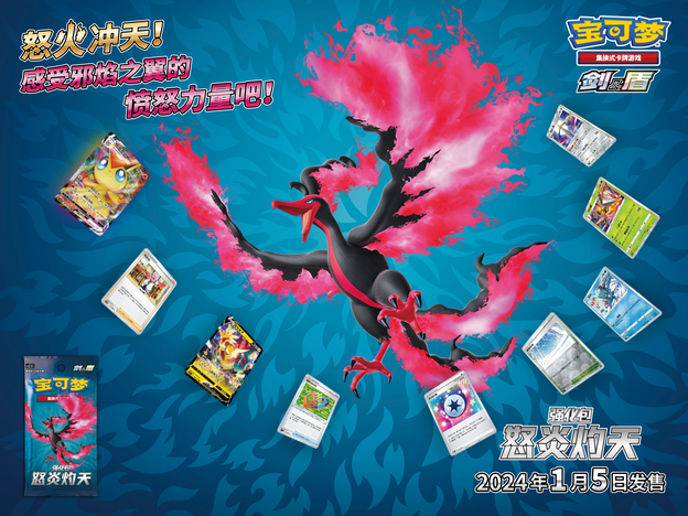 More Pokemon GO TCG Cards Have Been Revealed, Mewtwo V Special Art and  Pokemon TCG Crossover Event, PokeGuardian