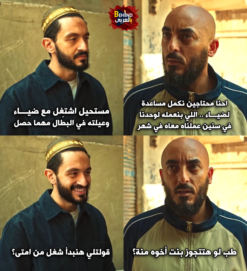 يوسف عثمان: ضياء ده أصلا حبيبي 🫶

<a href="/DoNotCallMeJoe/">Youssef Othman</a> | #بطن_الحوت