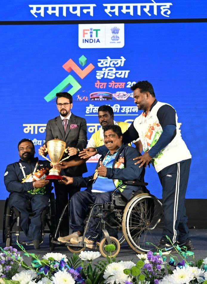 Congratulations to the winners of the inaugural edition of #KheloIndiaParaGames!

🔹Winner: Haryana-105 medals with 40🥇
🔹 1st Runner-Up: Uttar Pradesh- 62 medals with 25🥇
🔹2nd Runner-Up: Tamil Nadu 42 medals with 20🥇 

Beyond the medals, our para-athletes have illuminated a