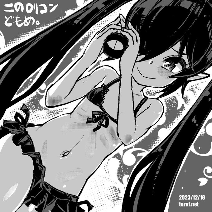 🫸👁️🫷

2023/12/18 - なまものさぷりめんと

 https://t.co/LeaFIjiL7k 