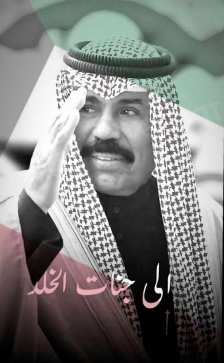 م. منار الحشاش tweet media