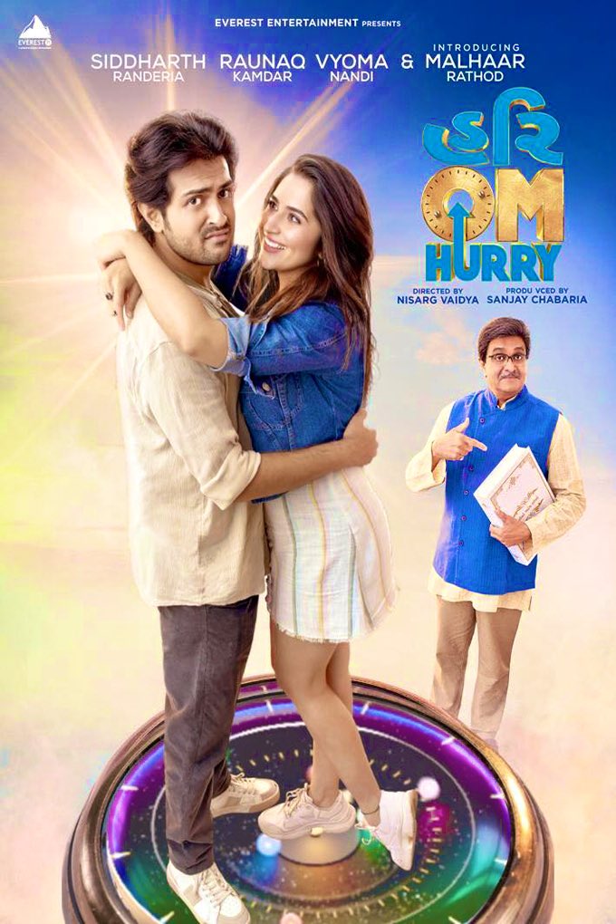 Boly-Holy Movie Review (@bolyholyreviews) on Twitter photo #HurryOmHurry #HurryOmHurryreview
This film will naturally connect with you emotionally at the same time it is entertaining at its core
Ratings: 4/5 😇😇😇😇
<a href="/IamSiddharthR/">Siddharth Randeria - ગુજ્જુભાઈ</a> <a href="/everestgujarati/">everestentertainmentgujarati</a> <a href="/sgchhabria/">Sanjay Chhabria</a> <a href="/raunaqkamdar/">raunaq</a> <a href="/VyomaNandi/">Vyoma Nandi</a> <a href="/shivamparekh/">Shivam Parekh</a>
<a href="/MalhaarRathod/">Malhaar Rathod</a> <a href="/salim_merchant/">salim merchant</a> #HurryOmHurry #HurryOmHurryreview
This film will naturally connect with you emotionally at the same time it is entertaining at its core
Ratings: 4/5 😇😇😇😇
<a href="/IamSiddharthR/">Siddharth Randeria - ગુજ્જુભાઈ</a> <a href="/everestgujarati/">everestentertainmentgujarati</a> <a href="/sgchhabria/">Sanjay Chhabria</a> <a href="/raunaqkamdar/">raunaq</a> <a href="/VyomaNandi/">Vyoma Nandi</a> <a href="/shivamparekh/">Shivam Parekh</a>
<a href="/MalhaarRathod/">Malhaar Rathod</a> <a href="/salim_merchant/">salim merchant</a>