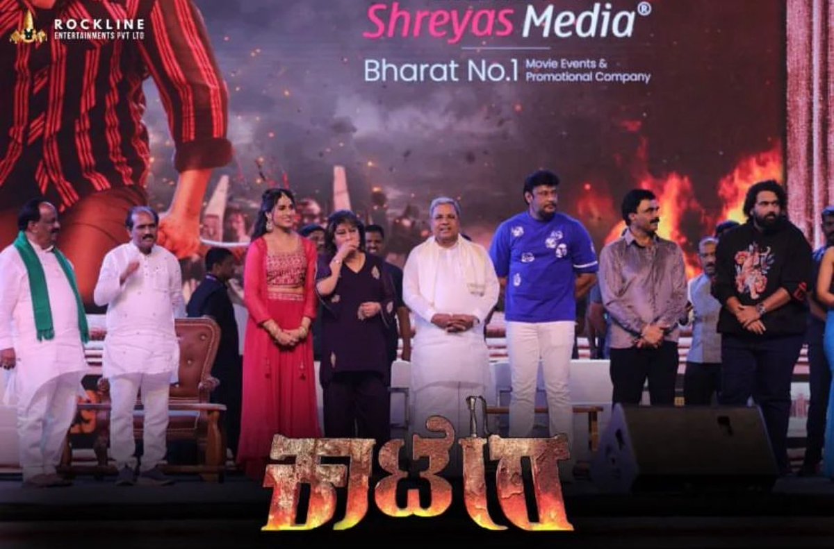 Aradhanaa (@aradhanaa_r) on Twitter photo Trailer Pasandaagaitha????
Had the most special time at our #Kaatera Trailer launch in ಹುಬ್ಬಳ್ಳಿ❤️❤️💃🏻🤗🤗🤗
It was a great honour meeting our CM <a href="/siddaramaiah/">Siddaramaiah</a> sir, Thank you so much sir for your blessings and your heartfelt support for our #Kaatera 🙏🏻 Trailer Pasandaagaitha????
Had the most special time at our #Kaatera Trailer launch in ಹುಬ್ಬಳ್ಳಿ❤️❤️💃🏻🤗🤗🤗
It was a great honour meeting our CM <a href="/siddaramaiah/">Siddaramaiah</a> sir, Thank you so much sir for your blessings and your heartfelt support for our #Kaatera 🙏🏻