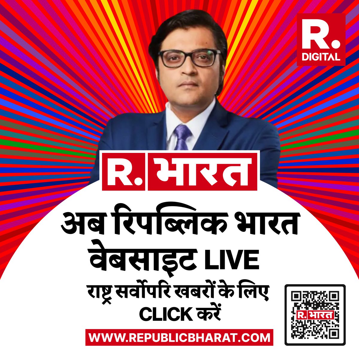 Experience the pulse of real-time news with Republic Bharat – Your 24/7 source for truth and stories. Be the voice of Republic. Share your journey at RepublicBharat.com. #RepublicBharat #Rbharat #News #Launch #ArnabGoswami #RBharatNews #RepublicWorld