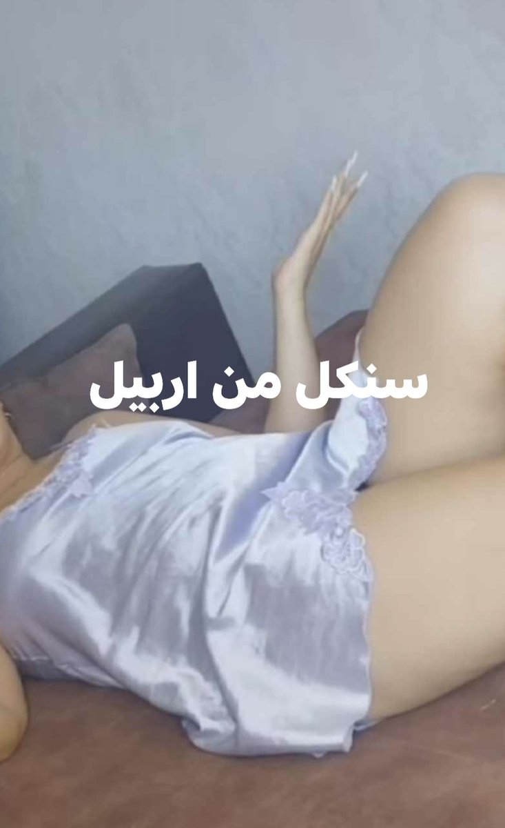 احلا اجواء اليوم في اربيل