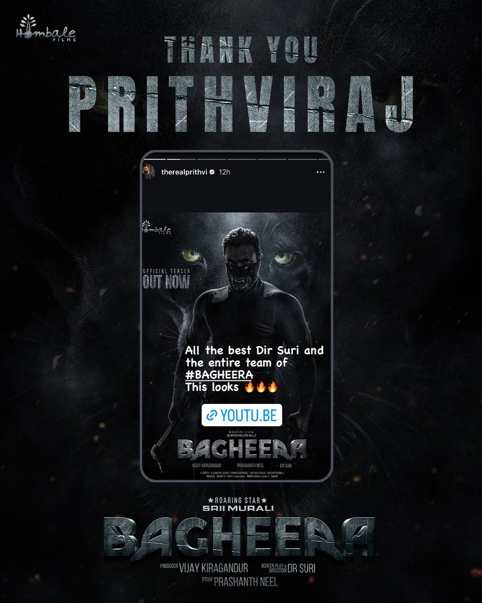 Thank you @PrithviOfficial sir for your good wishes!

#BagheeraTeaser ▶️ youtu.be/4BQ9kEuyULs

#Bagheera @SRIMURALIII #DrSuri #PrashanthNeel @VKiragandur @rukminitweets @AJANEESHB @hombalefilms @ChaluveG @GarudaRam @AJShetty @ChethanDsouza @yogigraj @prakashraaj