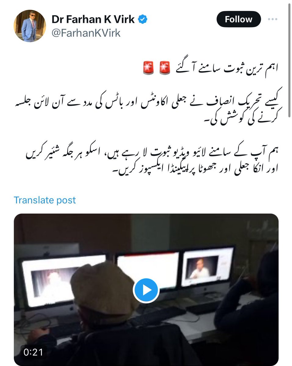 عقل سے پیدل ہے یہ بندہ،اپنے ہی پروپیگنڈا سیل کی ویڈیو میں جبران کا نام لے کر لگا دی اس نے۔
😂😂