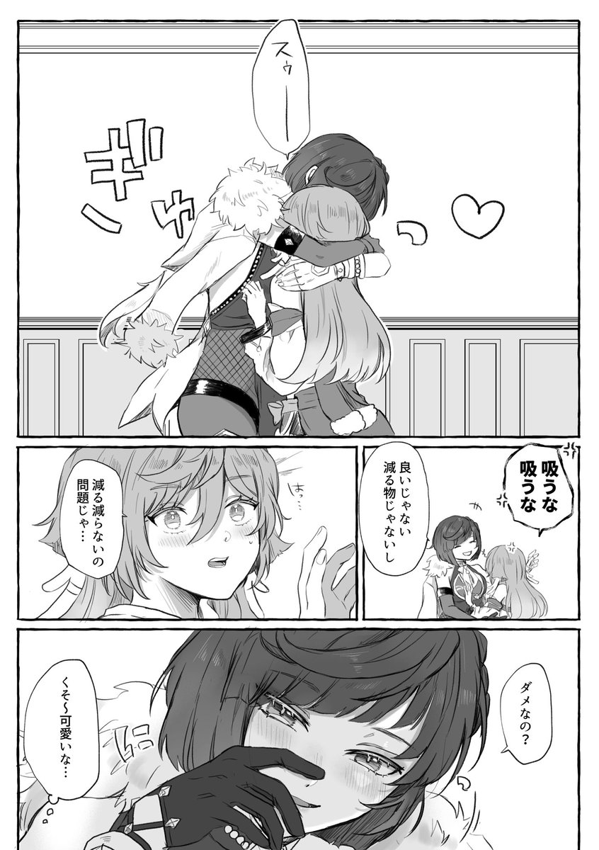 定期的に吸うと癒される(夜煙) 